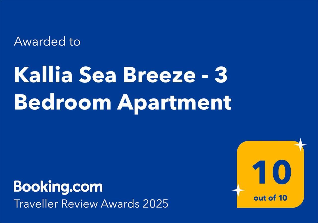Kallia Sea Breeze - 3 Bedroom Apartment Rhodes City Zewnętrze zdjęcie